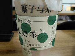 牛油果草莓酪-叶子与茶(苏宁广场店)