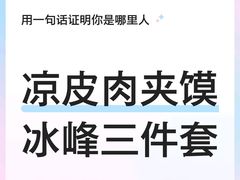 -开元商城(西旺店)