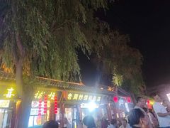 -老周炒拨拉(甘州总店)