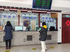 -上海市嘉定区中医医院