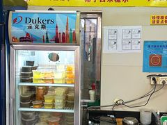 -阿信糖水(体育花园店)