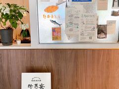 -野路甜点铺(松柏路店)