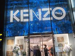 -KENZO(北京三里屯店)