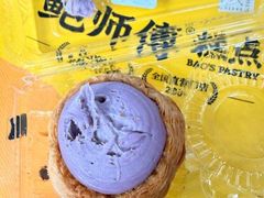-鲍师傅糕点(春熙路店)
