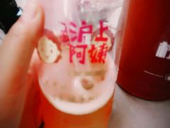 -沪上阿姨鲜果茶(华新大街店)
