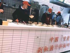 -流浪地图剁椒卤汁拌饭(未来城购物广场店)