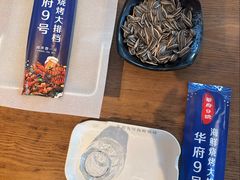 -华府九号海鲜烧烤大排档(龙域店)