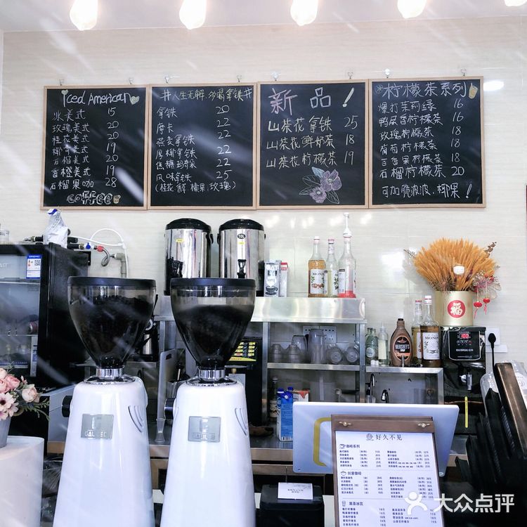 嗨！好久不见