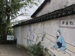 -张家港凤凰山景区恬庄古街