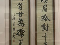 -徐悲鸿纪念馆