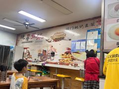 -阊门姚记豆浆(旧学前直营店)