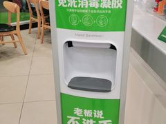 -老乡鸡(肥东店忠路润和尚品店)