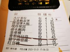 -码头见·潮汕菜(领展中心城店)