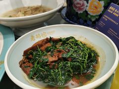 -金典银峰老鹅馆·昆山菜(亭林公园店)