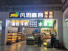 -南宁东站