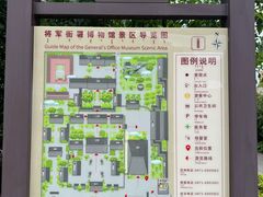 -内蒙古将军衙署博物院