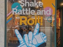 -就是卷儿Wrap and Roll(宣化路店)