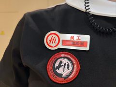-海底捞火锅(人民广场店)