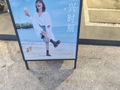 -霸王茶姬(正佳广场店)