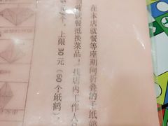 -海底捞火锅(九久奥特莱斯店)