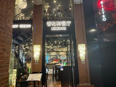 -LESCEDARS Brasserie Bistro香柏树