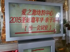 -临沂华盛江泉城大酒店