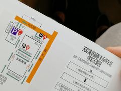 -汇腾天虹(吕厝店)