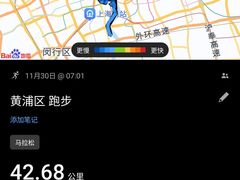 -上海体育场
