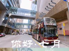 -Big Bus Tours 敞篷观光巴士