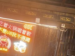 -三道苗苗鱼·美蛙黄辣丁(八里店)