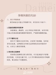 -大美母婴月子中心(吴中店)