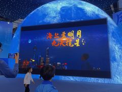 -东浩兰生上海世博展览馆