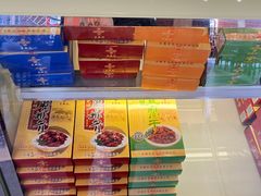 -王興記(中山路店)