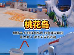 -巧克力渔家.小船海鲜家常菜(万平口店)