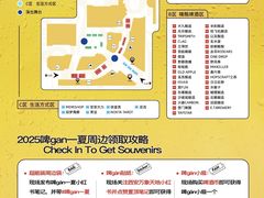 -西安万象天地