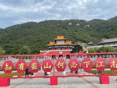 -天津盘山风景名胜区