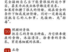 -观心实验室·心理咨询(徐汇店)
