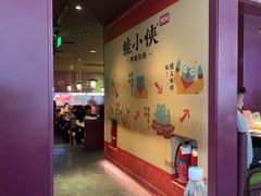 -蛙小侠·沸腾砂锅(西关新天地店)