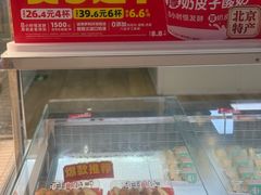 生乳瑞士卷-味多美蛋糕(三元桥店)