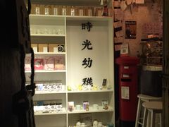 -时光幼稚