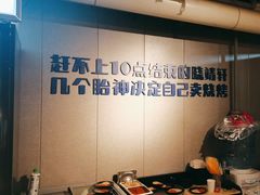 -微醺烤牛·炭火烧烤·精酿啤酒(东郊记忆店)
