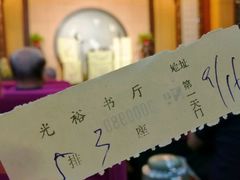 -光裕书厅·评弹茶馆·剧场(观前街店)