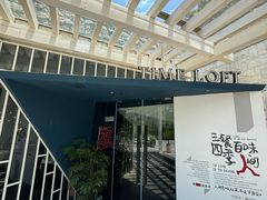 -时间仓(月湖公园店)