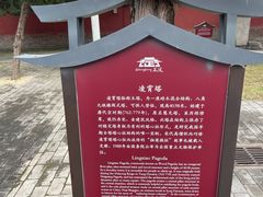 -天宁寺