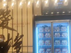 -同庆楼(天鹅酒家店)