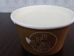 原味杏仁茶-杏好遇见你(总店)
