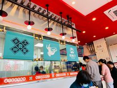 -塔斯汀中国汉堡(凯泽雅园店)