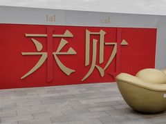 -开元商城(钟楼店)