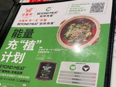 -金鼎轩·滋养小餐馆(联想桥店)