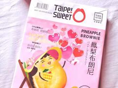 -升恒昌免税商店(台北松山机场店)